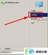 win10װΰѺ쾯2ĸĳɴڻ