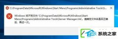win7ϵͳ򲻿ʾwinҲļ