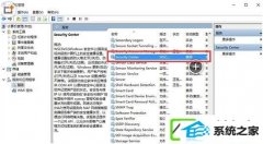 win7ϵͳ½ʾwinȫķ