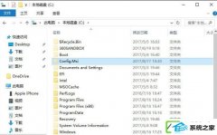 win10ϵͳCConfig.Msiļпɾô