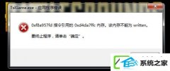 win10ϵͳTslGame.exeӦó