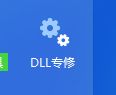 win10ϵͳzlib1.dllʧΰ