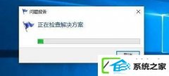 win7ϵͳǷʹ󱨸