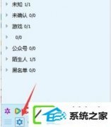 win7ϵͳqqϢûʾ