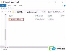 u̴ɾautorun.infļ