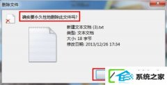 win10װļɾΰ