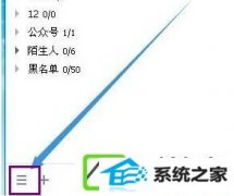 win10ϵͳQQͼݼû
