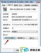 win10ϵͳôʾûע