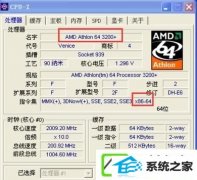 β鿴Cpu32λ64λ