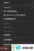 win7 64λװҲСͼʾȫ