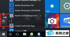 win7װ64λҵĵcƶd