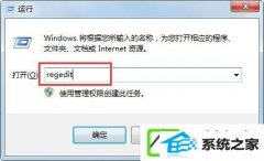 win10 64λװÿοͼ