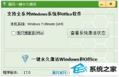 win7ʹý