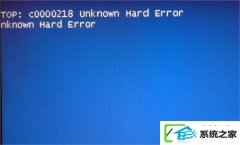 win8ʾC0000218ΰ죿