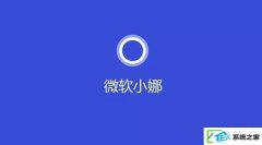 w7ϵͳʾcortanaʱ޷ӡΰ죿