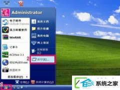 win8ô밲ȫģʽwin8밲ȫģʽ
