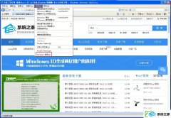 win8װiEԶô