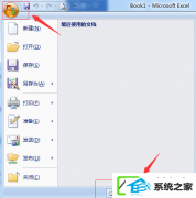 office 2007Excelͬʱʾ