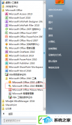 office 2010ѰתΪӢİ?