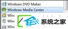 w10װɾwin Media Centerİ취