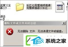 xpװпյļ޷ɾΰ죿