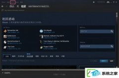 steamƽ̨ôӺѣsteamƽ̨Ӻѽ
