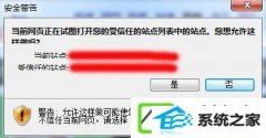 w10װҳʾͼվΰ죿
