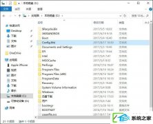 Config.MsiʲôļConfig.Msiɾ