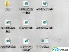 win8ݷʽΰ죿