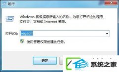 w10ϵͳiEʼҳ۸޸Ϊabout:blankҳ