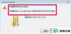w10ϵͳTrustedinstallerȨ޻ȡİ취
