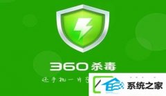 w7װô360ɱӵҼ˵