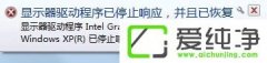 w10װʾʾֹͣӦѳɹԭô