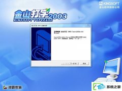 w10װѸ״Ϸʱʾ޷ʼЧ桱ô