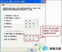 win8ipð취