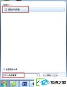 w10ϵͳԶػ