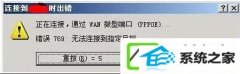 w10װӴ769ΰ죿