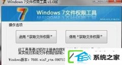 w10ϵͳ޷win installerΰ죿