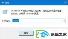 ô鿴w7װ汾ţ鿴win汾ŵİ취