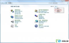 w10óԱ˻İ취