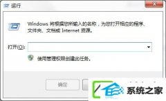 win10ôʹԶ