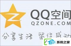 w7ϵͳ򲻿QQռΰ죿