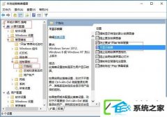win7Ĳ취