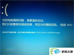 win70x0000003Bô޸