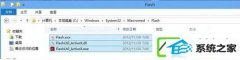 win10ʾûҵflash.ocxδ