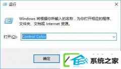 win7ô޸ɫwin7ɫİ취
