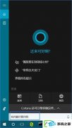 win7θcortanaϷwin7ͬСϷİ취