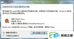 win10ðյʾΰ죿