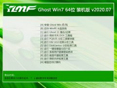 雨林木风Ghost Win7 64位 纯净装机版 2020.07